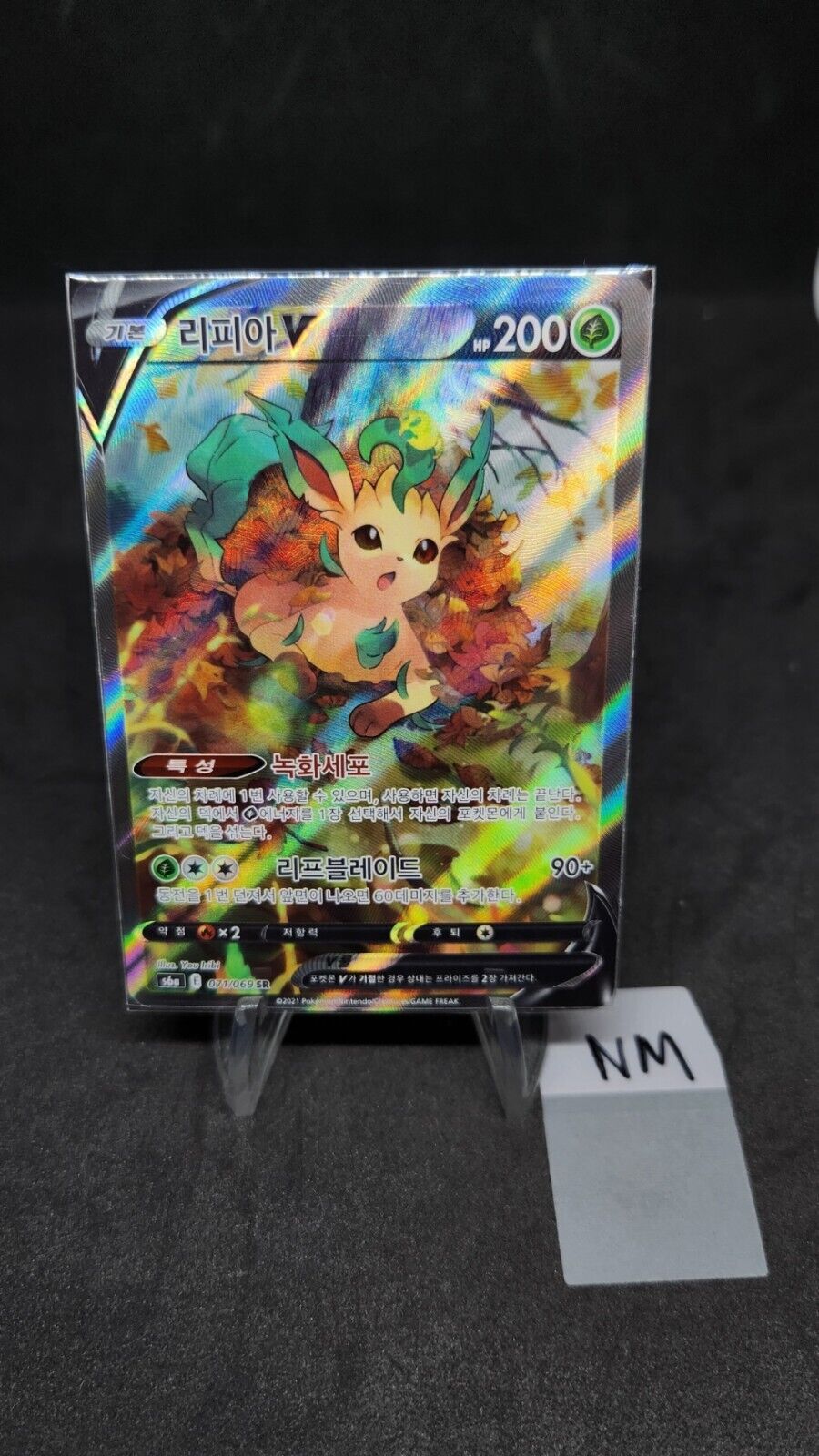 Korean Leafeon V 071/069 Eevee Heroes Alt Art Korean Pokemon TCG